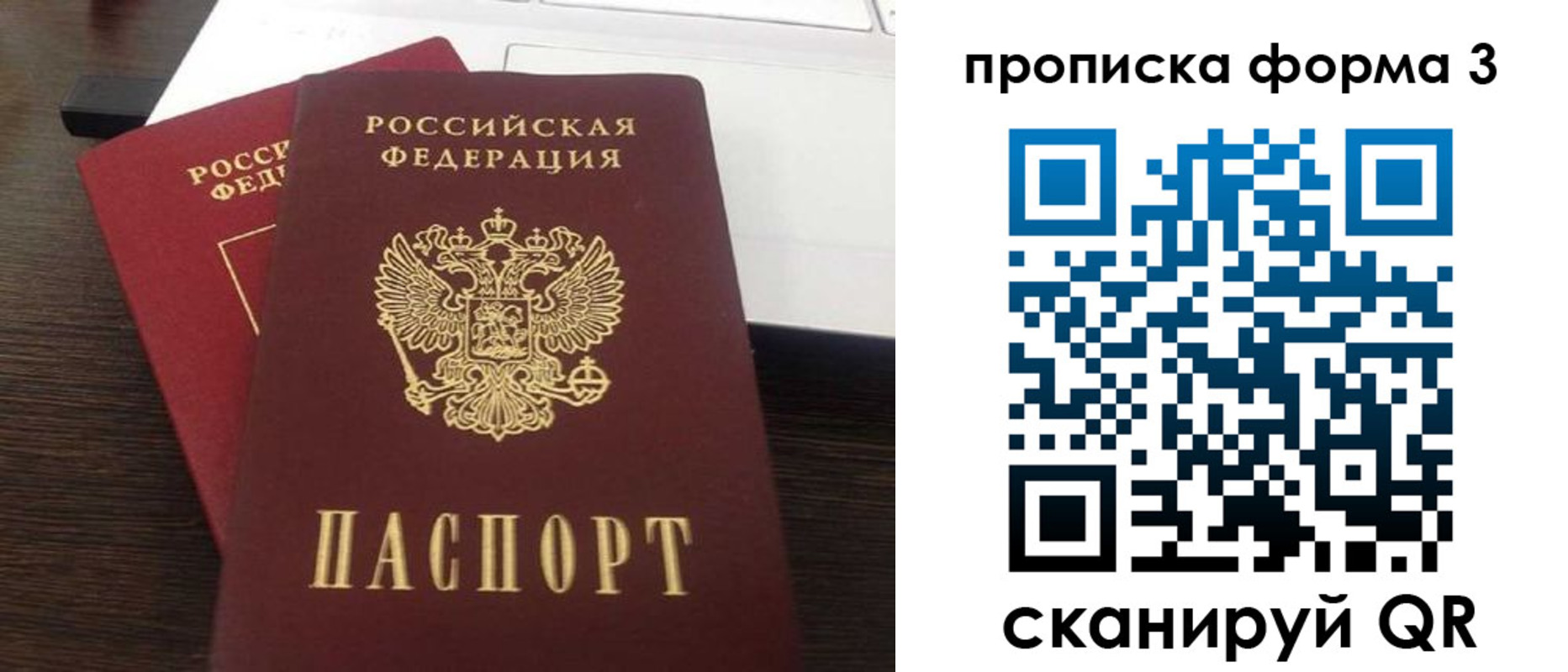 регистрация для школы в Жирновске